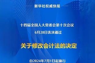 西媒：阿尔维斯被押送回监狱，判决结果在30天左右公布